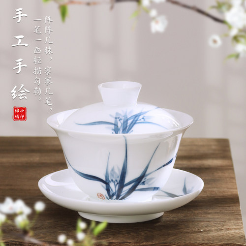 棉小城盖碗手绘青花瓷大号泡茶碗
