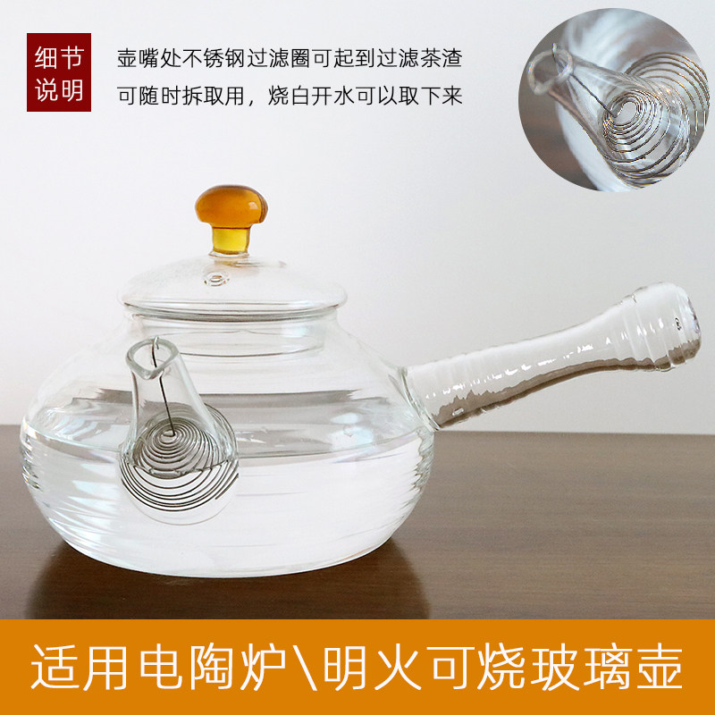 小号侧把煮茶壶透明耐高温泡茶玻璃壶可明火空气灯加热平底烧水壶,餐饮具,茶壶,淘宝优惠券,粉丝福利购,淘宝优惠卷
