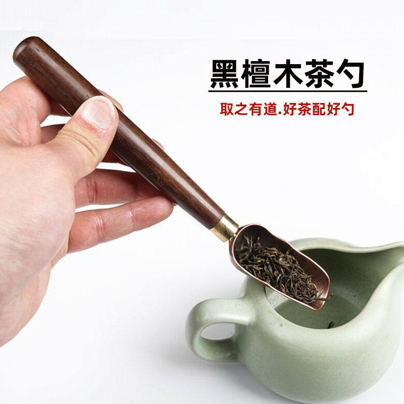 小茶匙取茶黑檀木合金茶勺竹制茶铲茶则茶叶勺子功夫茶具茶道配件,餐饮具,茶匙,淘宝优惠券,粉丝福利购,淘宝优惠卷