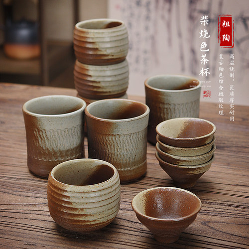 柴烧复古品茗茶杯棉小城粗陶复古