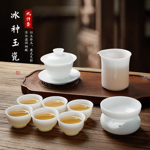 套装功夫茶具盖碗泡茶碗冰种玉瓷