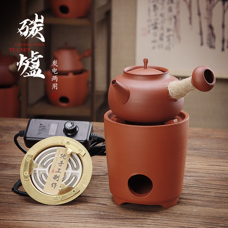 碳电两用煮茶器砂铫壶棉小城红泥