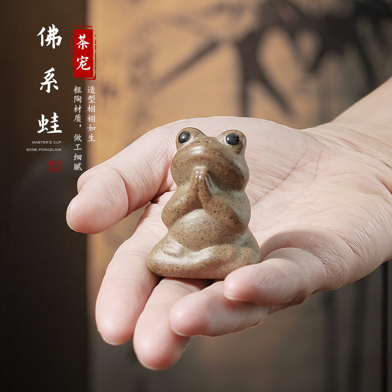棉小城粗陶佛系禅蛙青蛙小茶宠手工茶盘摆件可养创意茶玩功夫茶具,餐饮具,茶宠摆件,淘宝优惠券,粉丝福利购,淘宝优惠卷