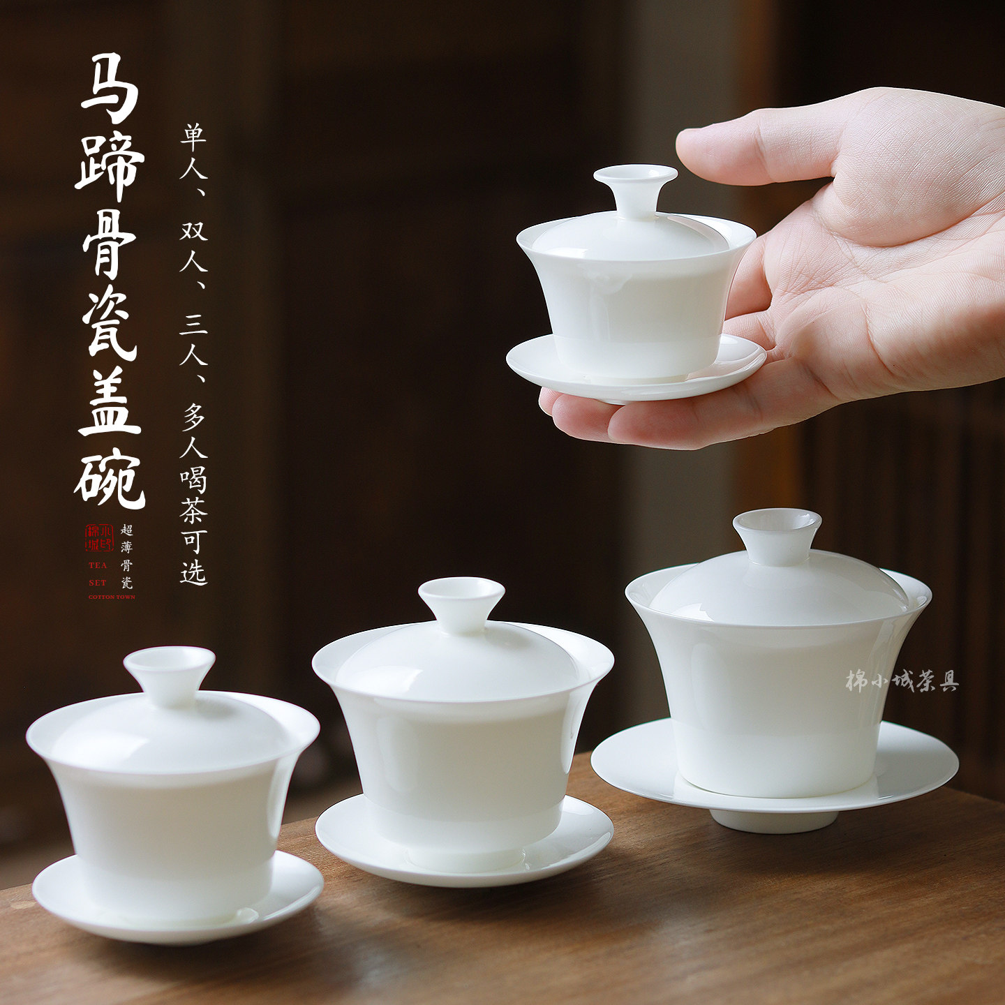 骨瓷超薄胎马蹄三才盖碗泡茶碗单个高档白瓷茶杯潮州工夫茶具茶碗