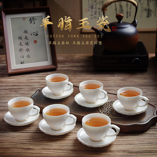 羊脂玉待客功夫小茶杯主人杯防烫带把喝茶品茗杯轻奢高颜值隔热垫