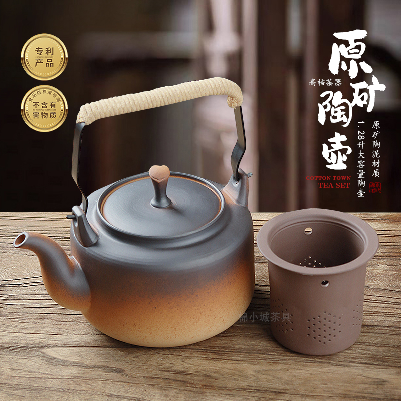 大宽口提梁壶养生陶壶大容量煮茶炭炉明火煤气炉可烧电陶炉烧水壶
