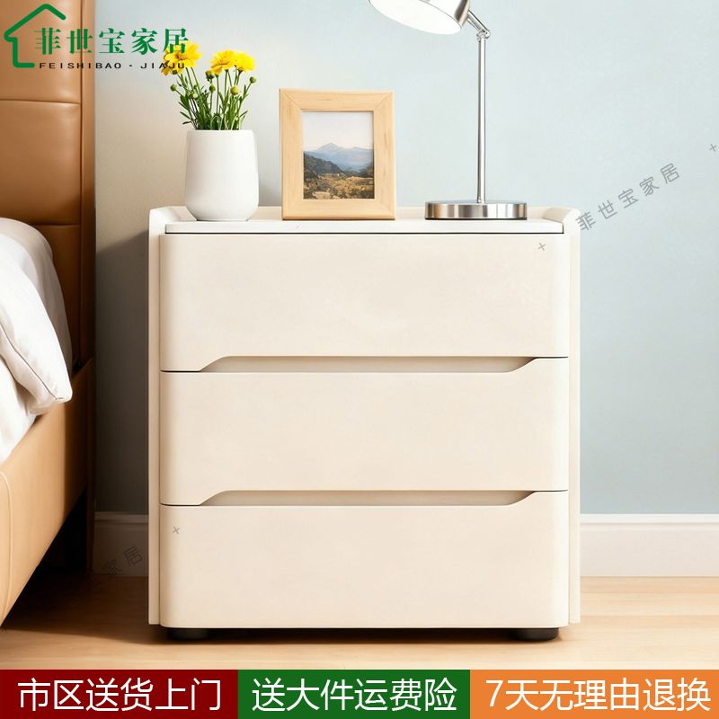 现代简约皮床头柜岩板台面三斗柜