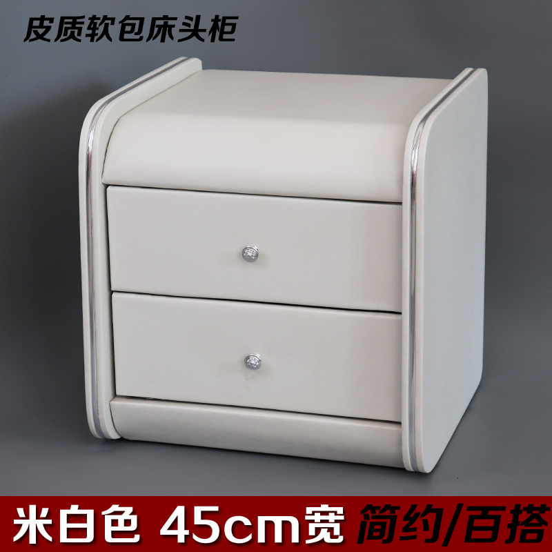 床头柜皮质软包简约米白色5cm宽
