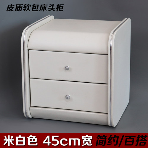 床头柜皮质软包简约米白色5cm宽