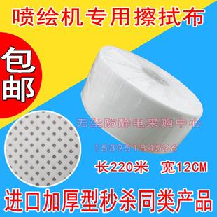 喷绘机配件封喷头布喷头擦拭布喷绘机无纺布喷绘机封头布220包邮