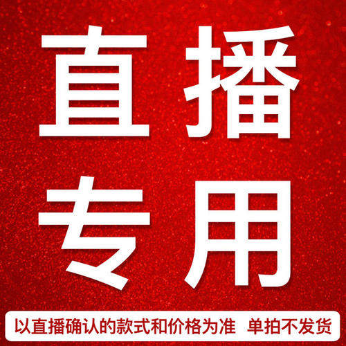 1物1拍，直播间为准，绿植花卉盆景盆栽