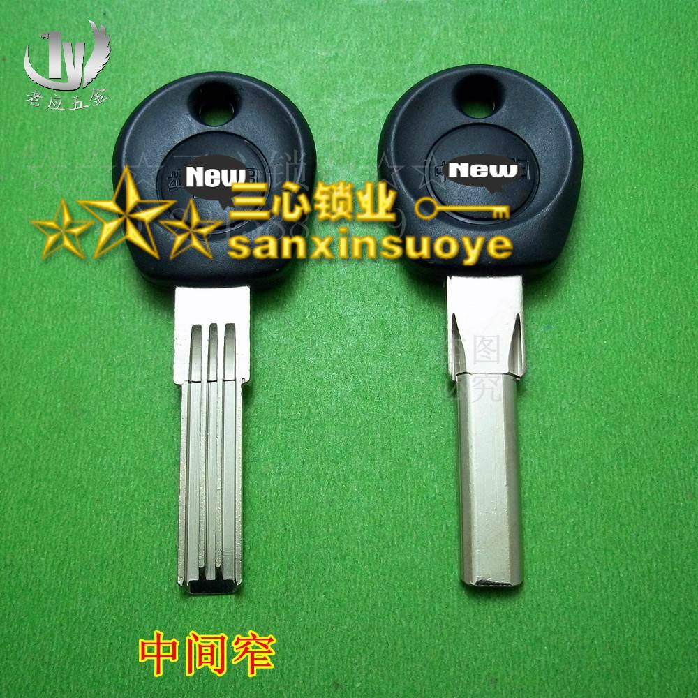 促 胶5.1步/阳双排钥匙胚 防盗门钥匙胚 中间窄