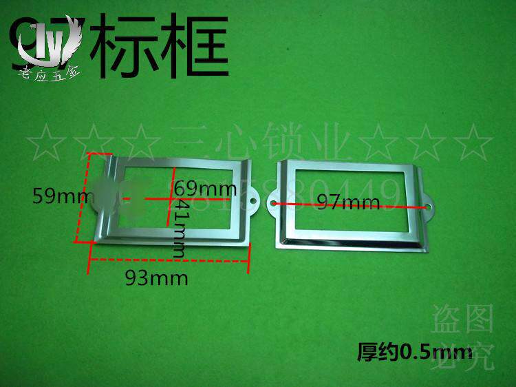 货架密集架号牌铁箱标签配件门牌图片