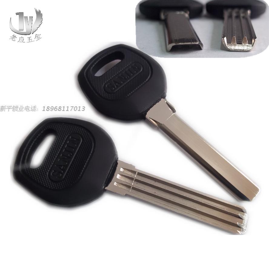 10号 防盗门钥匙毛胚 半圆2经双排钥匙胚 具配件 步