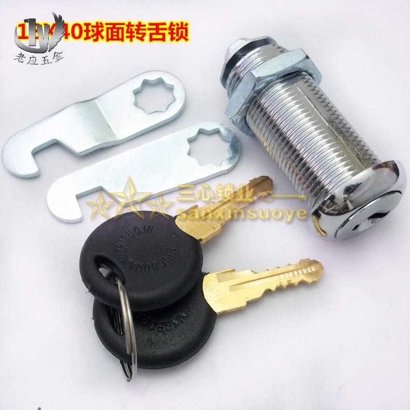 特长转舌锁 球面叶片锁 双开齿柜子锁 办公家具锁18X40