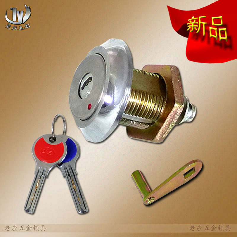保险柜主锁 文件柜锁 半圆钥匙锁 防盗锁 量子锁现货2把钥匙