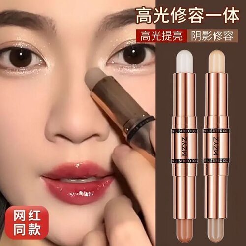 MZYZ幂印双头修容棒高光棒立体修饰鼻影阴影侧影脸部提亮卧蚕笔女