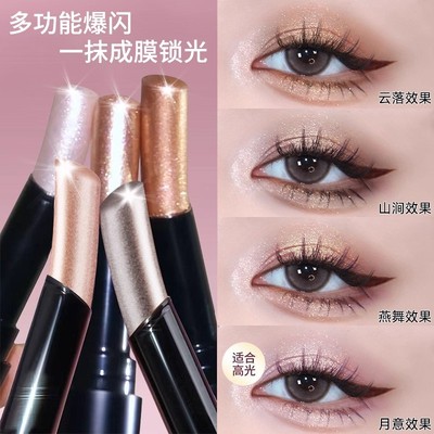 【三秒氛围感眼妆】果冻眼影棒水光透闪显色日常不飞粉新手液体