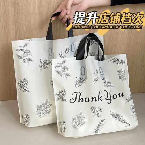 定制服装店手提袋加厚磨砂礼品袋