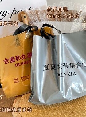 新款衣服打包袋棕色手提袋加厚高档男女装包装袋秋冬购物袋R119