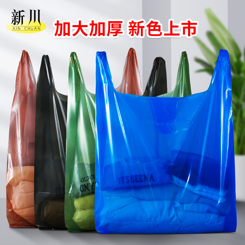 加厚白色特大号手提塑料袋服装被子家纺超大收纳袋搬家用打包袋子