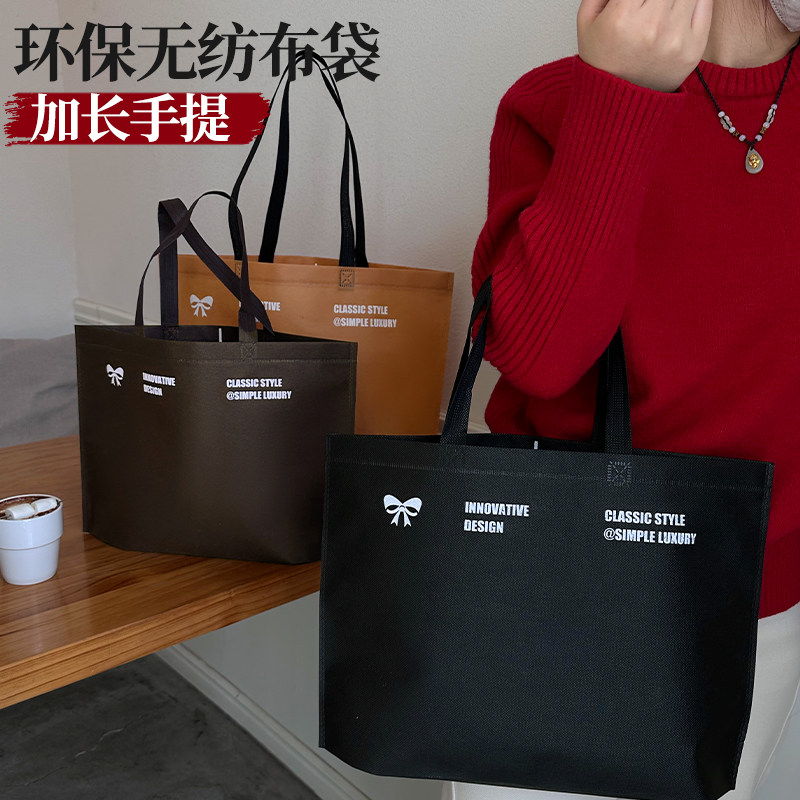 大容量无纺布手提袋印LOGO服装店购物袋韩系环保礼品袋包装袋RR79