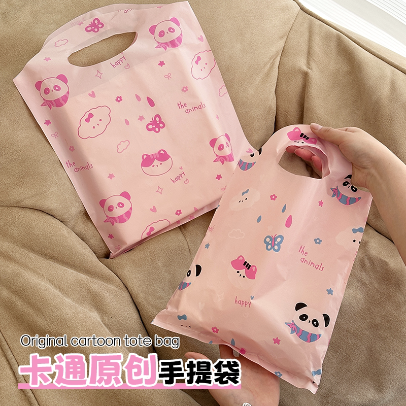 网红手提袋定制服装店购物袋包装袋童装塑料袋打包袋手拎袋子Y72