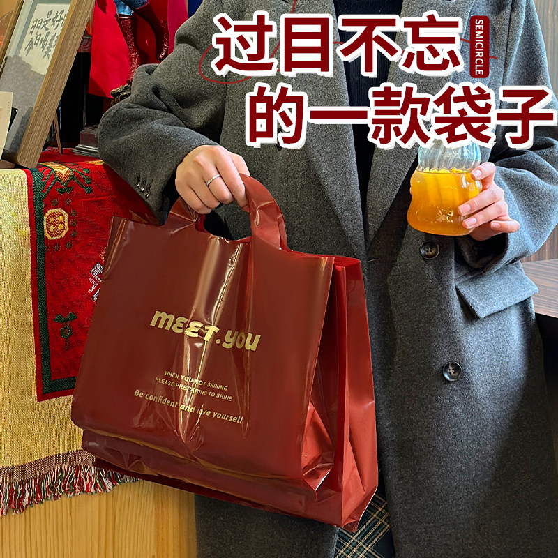 服装店手提袋红色年货袋子