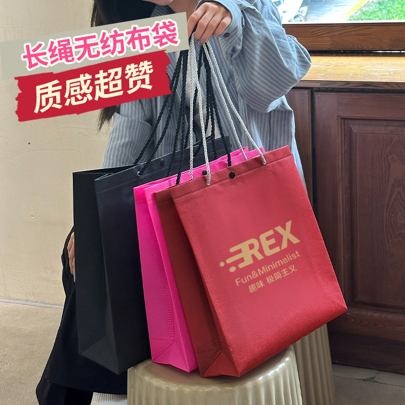 服装店手提袋时尚小拎包收纳袋