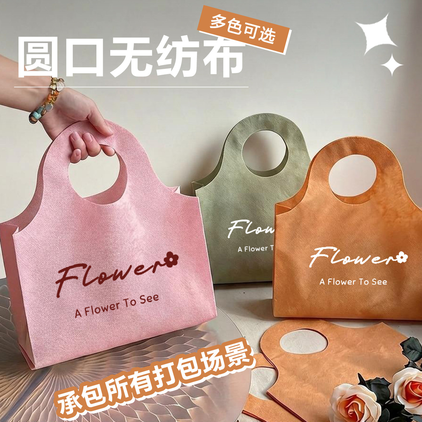 服装店礼品袋无纺布手提袋定制logo女装店购物袋小礼品包装袋X86