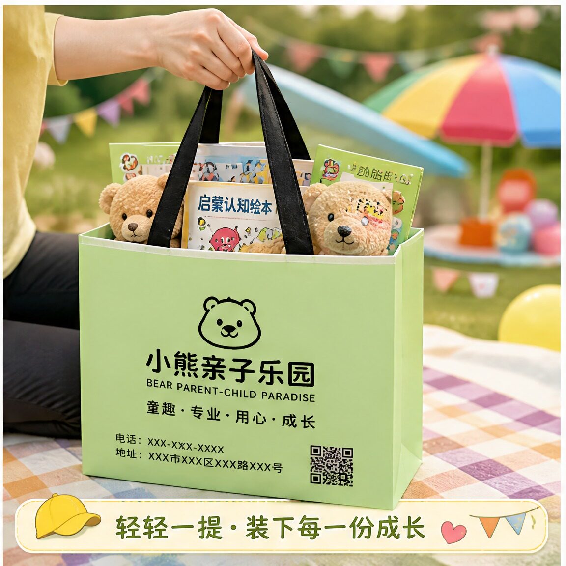 早教亲子乐园纸袋手提袋定制简约手拎袋加厚打包袋宣传袋购物袋子