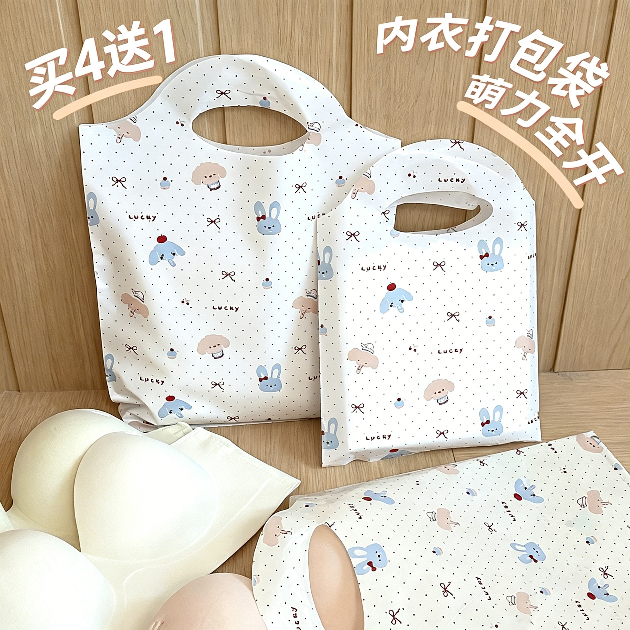 加厚内衣手提袋包装袋内裤袜子塑料袋可爱卡通迷你服装购物袋X69