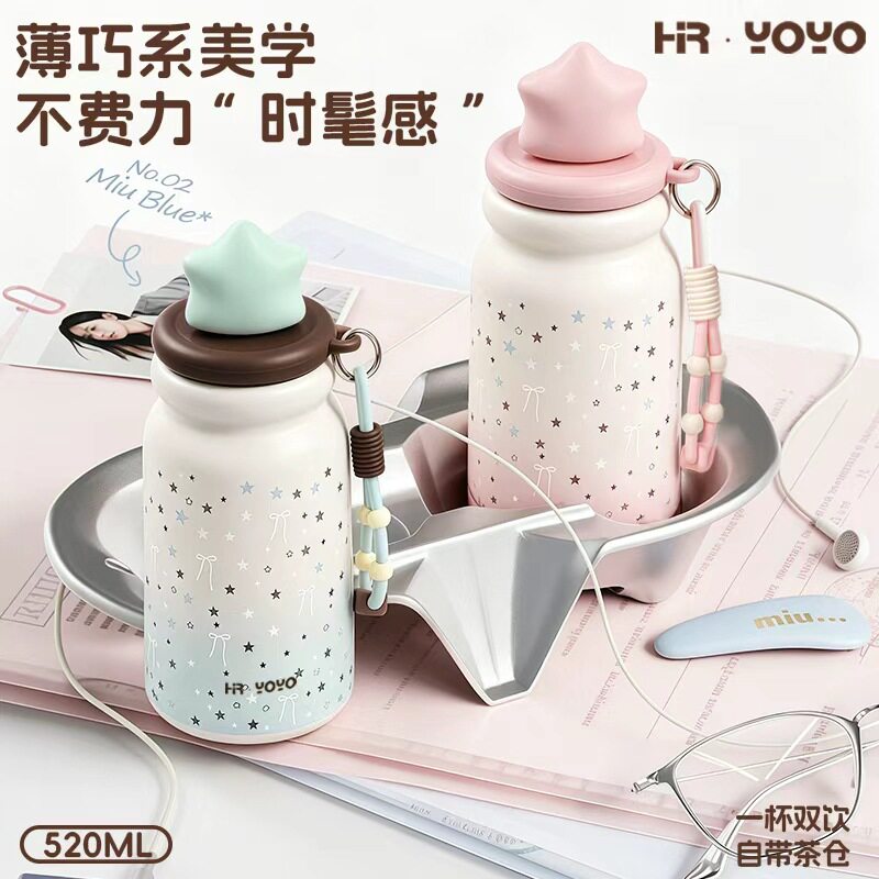 陶瓷内胆吸管保温杯女生高颜值茶水分离泡茶杯便携薄荷黑巧咖啡杯