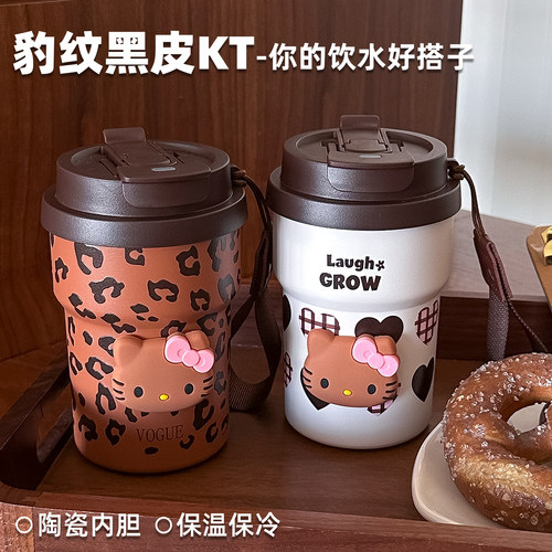陶瓷内胆保温杯女生豹纹咖啡杯