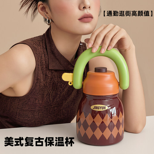 吸管保温杯2026新款女生高颜值