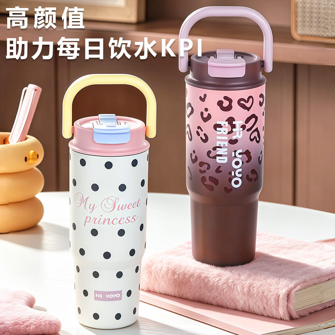 波点吸管保温杯女生高颜值陶瓷内胆咖啡杯大容量外出便捷冰霸水杯