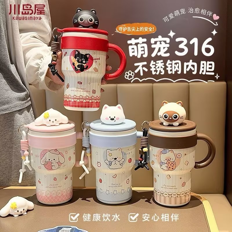 316不锈钢吸管保温杯桌面2026