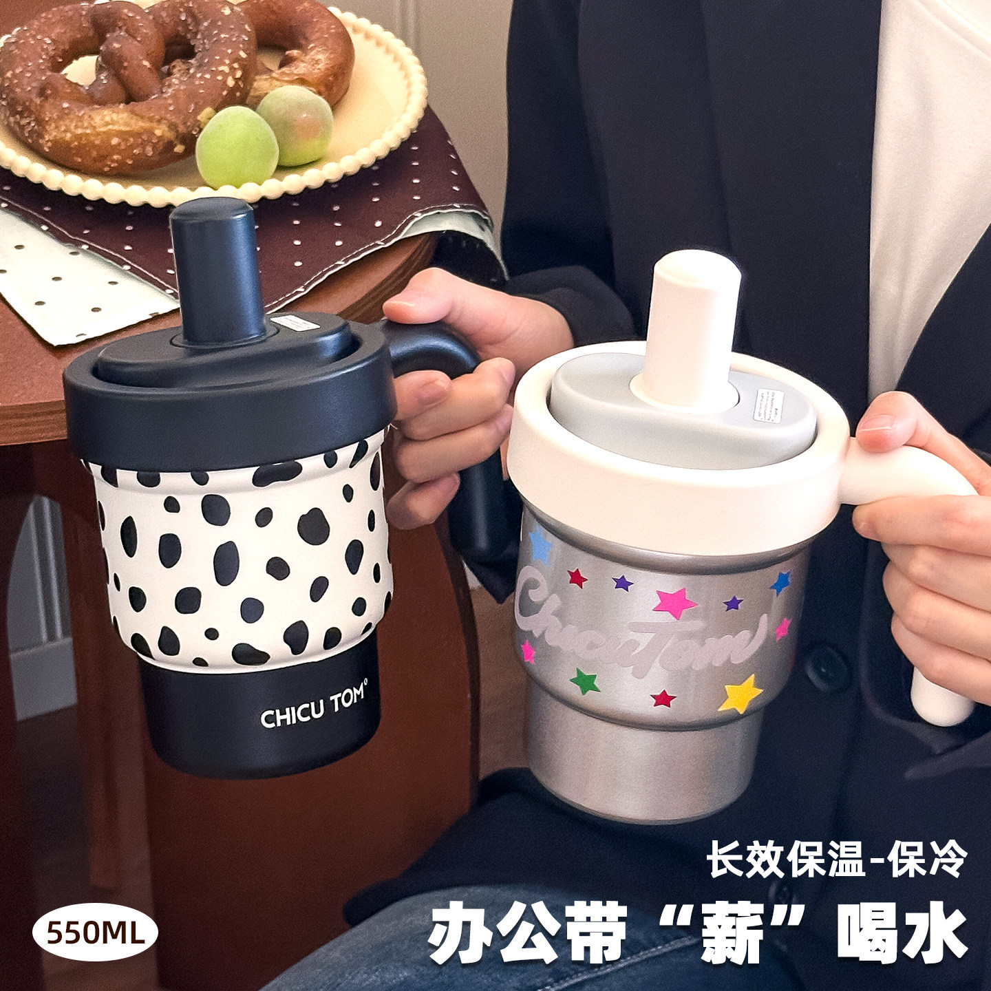 保温杯女高颜值手柄吸管杯316不锈钢办公室咖啡杯冰霸杯2026新款