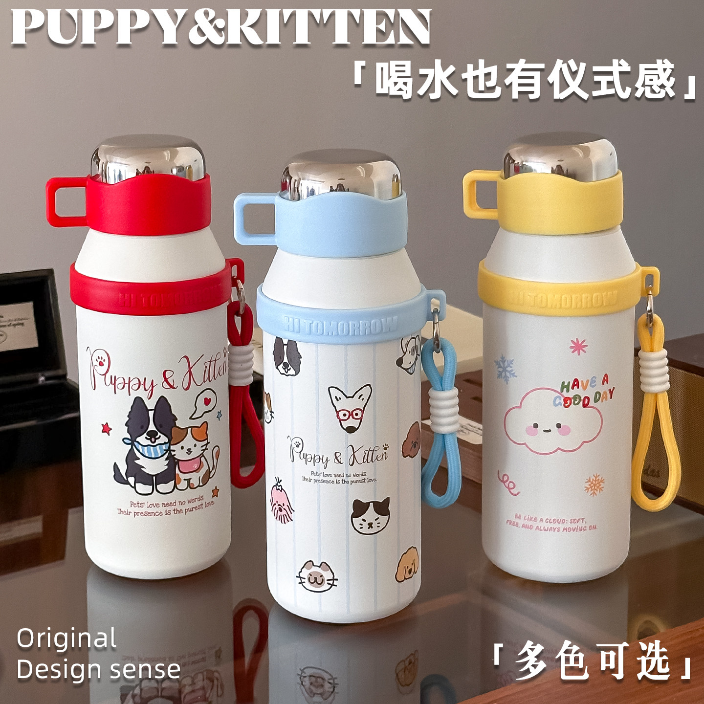 可爱儿童保温杯陶瓷内胆一杯三饮学生上学吸管水杯斜跨带杯套水壶