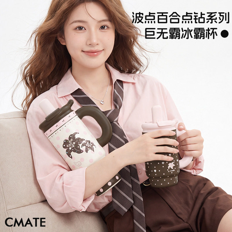 吸管保温杯女学生办公车载咖啡杯