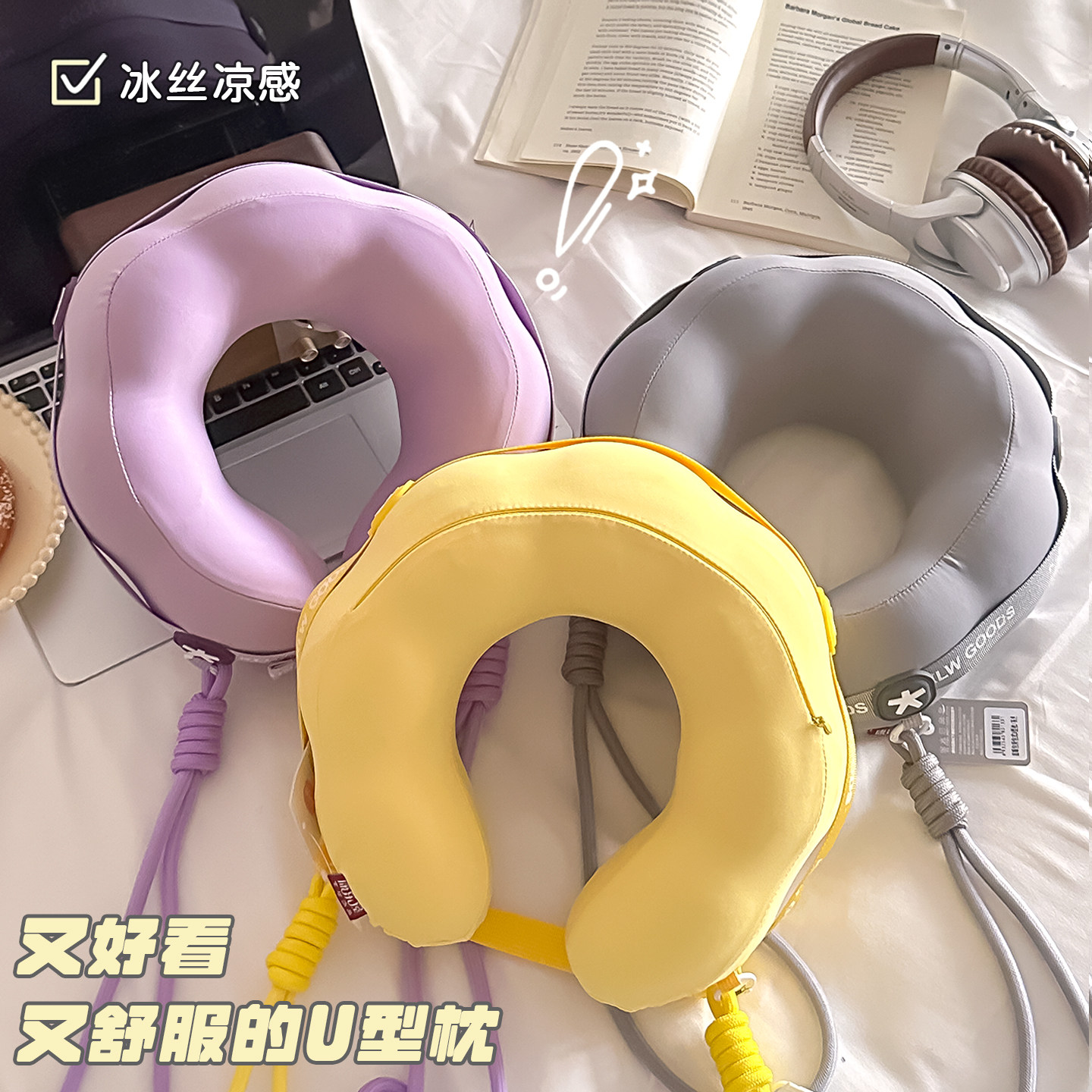 办公室午睡U型枕记忆棉斜跨便携