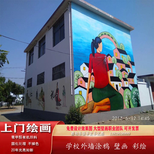 上海墙绘餐厅彩绘装 饰画3D壁画上门手绘定制油画外墙涂鸦立体画画