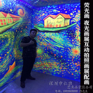 森林风景画3D纯手绘油画荧光墙绘壁画夜光壁画酒吧隐形3D画展供画