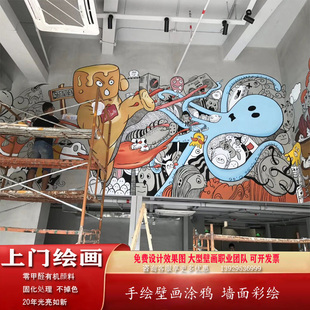 饰布置创意装 网红烧烤店墙面装 饰画酒吧饭店墙贴画清吧贴画3d墙绘