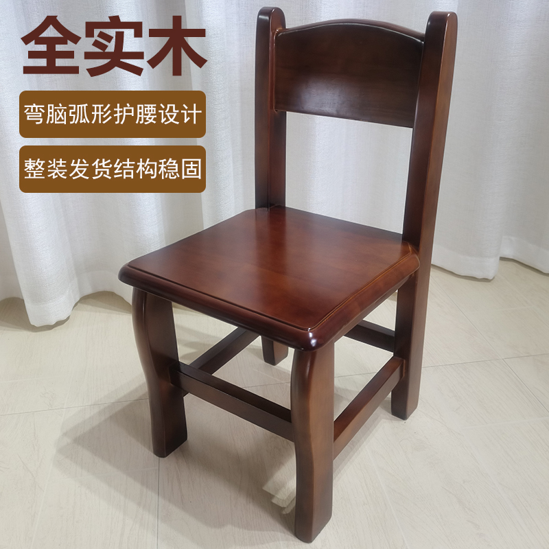 实木矮凳靠背椅小板凳木椅子儿童小凳子老人泡脚木矮凳家用茶几凳