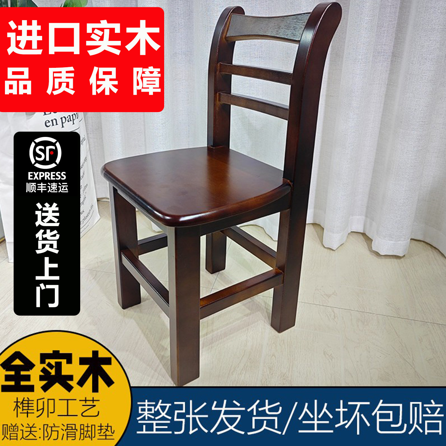 加宽坐面全实木儿童矮凳靠背椅子图片