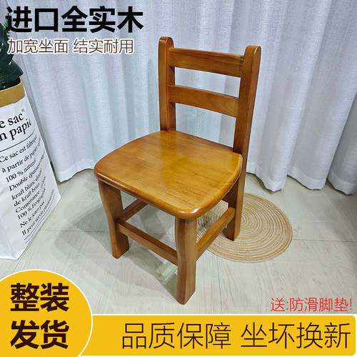 全实木无异味10年质保椅子结实