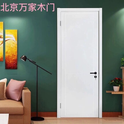 家用室内房门实木复合烤漆门白色房间门套装门法式木门卧室门安装