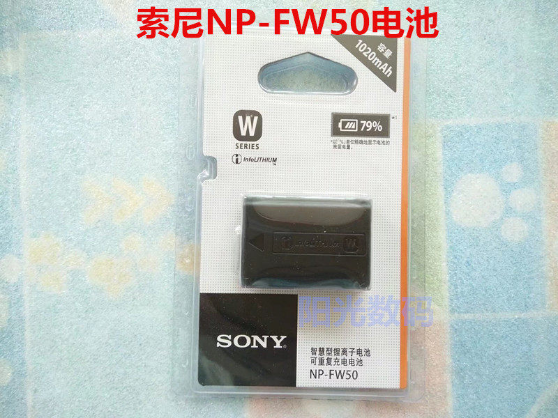 适用索尼NEX-5R RX10 A33 A35 A55 A37 QX1 QX1L相机电池NP-FW50|ruв категории Цифровые аксессуары, цифровая фотокамера аксессуары, цифровая камера аккумуляторной батареи - от Buy2taobao.com для оказания профессиональной услуги покупки агента Taobao