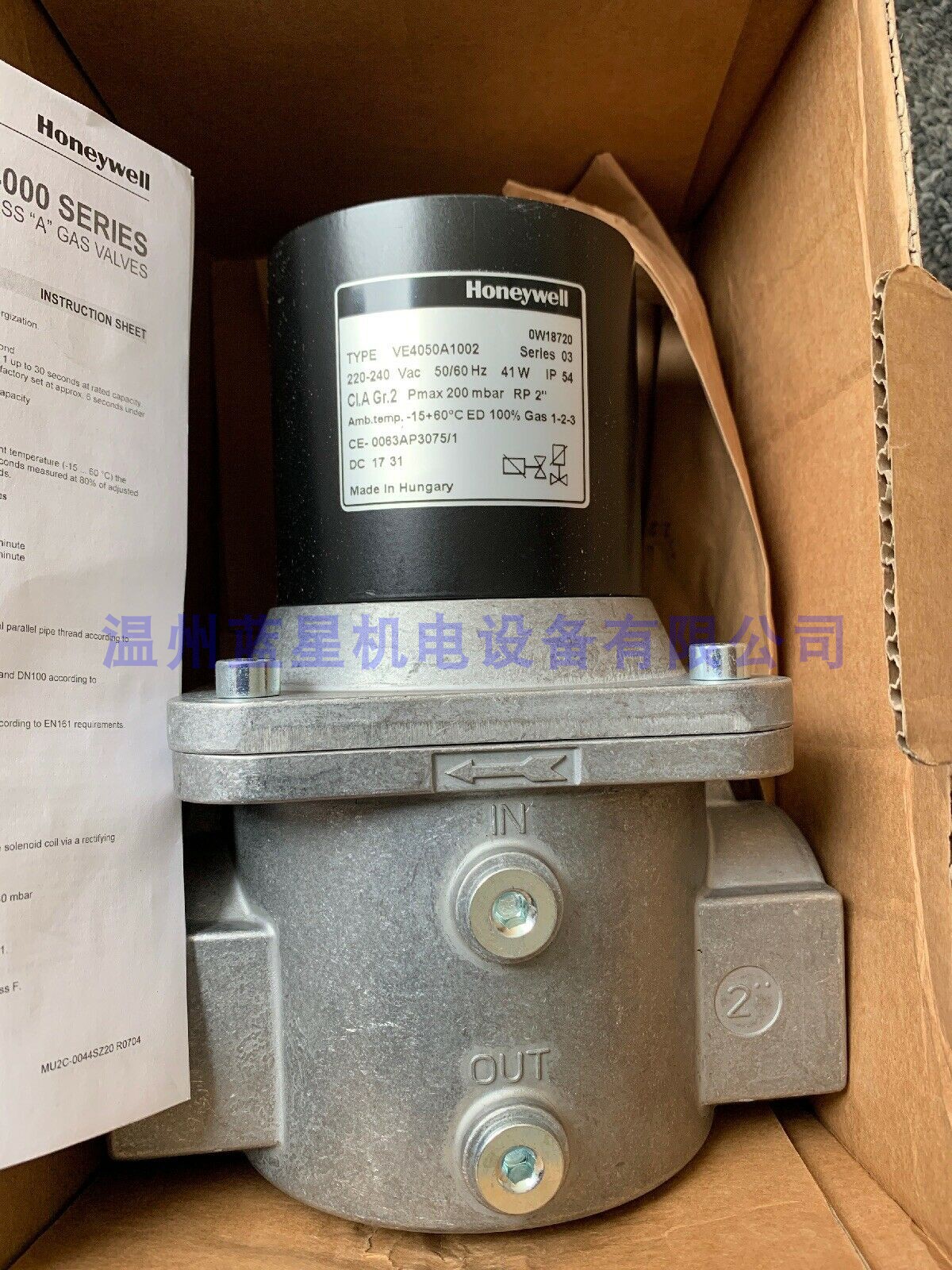 全新正品Honeywell霍尼韦尔电磁阀VE4050A1002 54mm BSP 2"